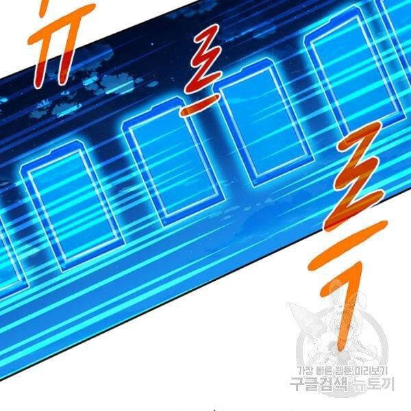 Thợ Săn Gacha Cấp Sss Chapter 36 - 175