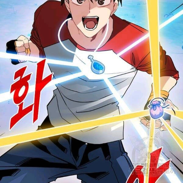 Thợ Săn Gacha Cấp Sss Chapter 36 - 185