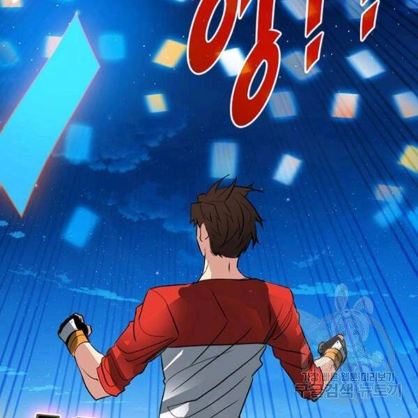 Thợ Săn Gacha Cấp Sss Chapter 36 - 191