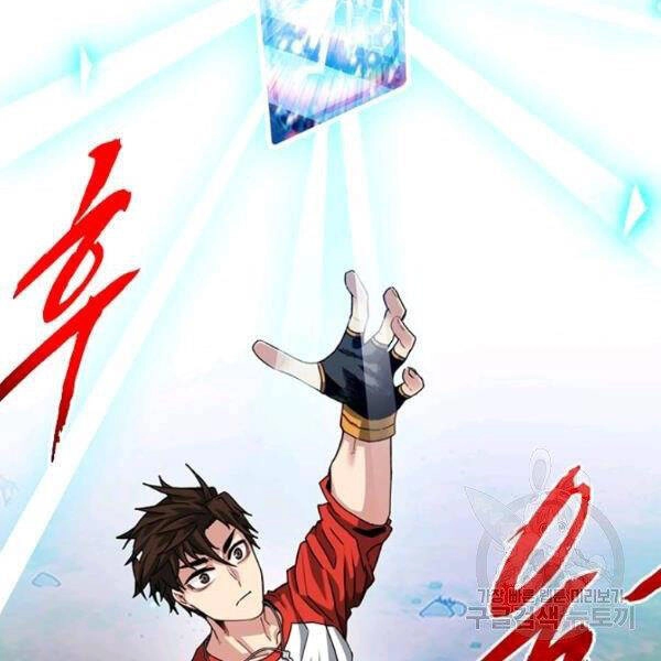 Thợ Săn Gacha Cấp Sss Chapter 37 - 2