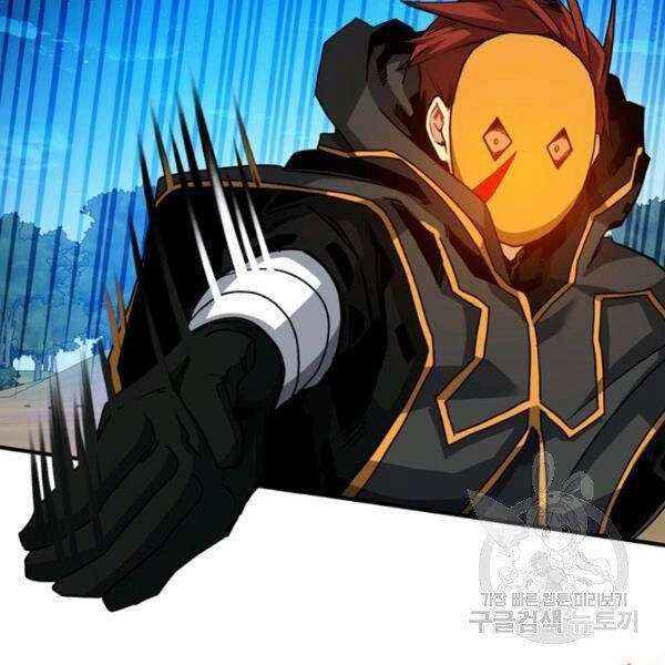 Thợ Săn Gacha Cấp Sss Chapter 37 - 10