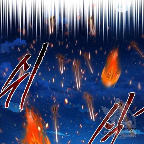 Thợ Săn Gacha Cấp Sss Chapter 37 - 13