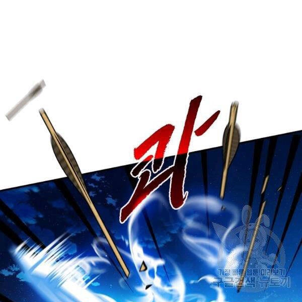 Thợ Săn Gacha Cấp Sss Chapter 37 - 18