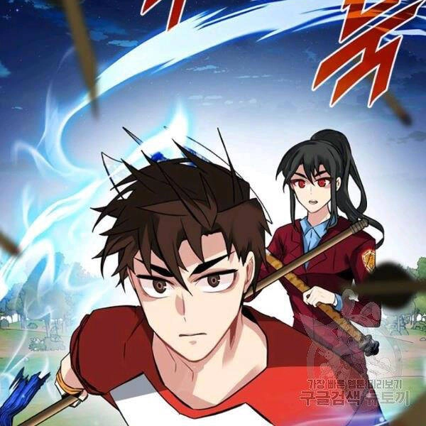 Thợ Săn Gacha Cấp Sss Chapter 37 - 23