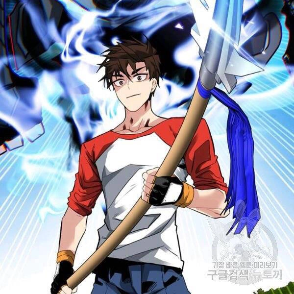 Thợ Săn Gacha Cấp Sss Chapter 37 - 31