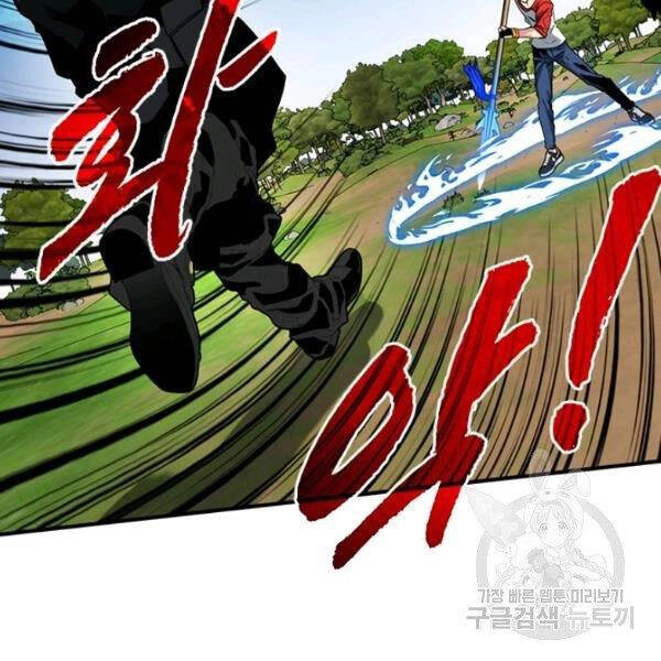 Thợ Săn Gacha Cấp Sss Chapter 37 - 41