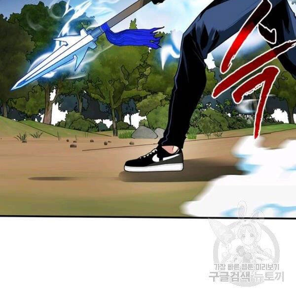 Thợ Săn Gacha Cấp Sss Chapter 37 - 46