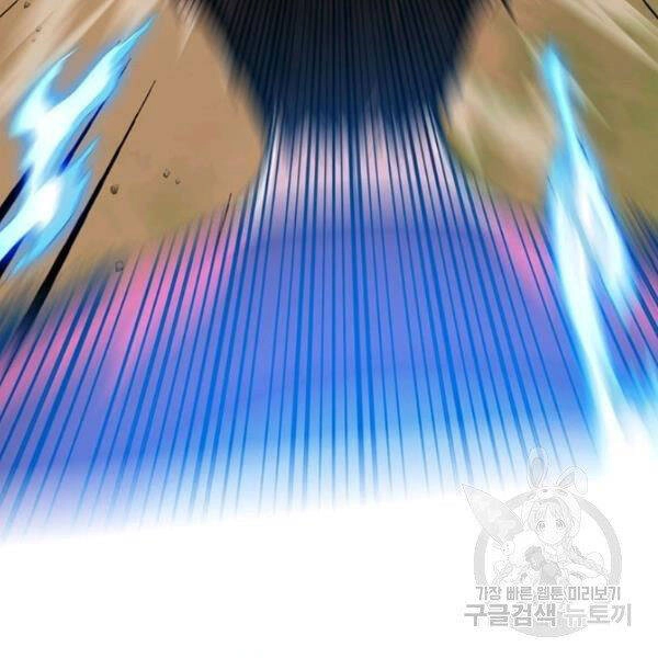 Thợ Săn Gacha Cấp Sss Chapter 37 - 54