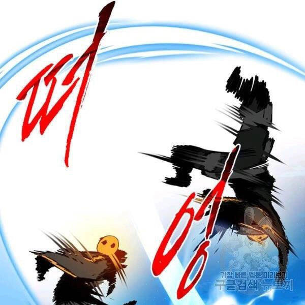 Thợ Săn Gacha Cấp Sss Chapter 37 - 55