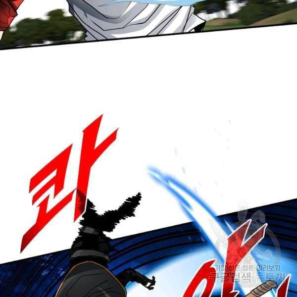 Thợ Săn Gacha Cấp Sss Chapter 37 - 57