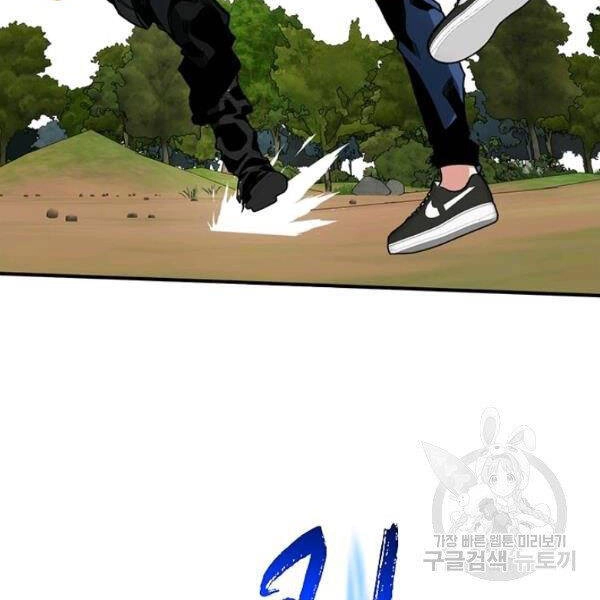 Thợ Săn Gacha Cấp Sss Chapter 37 - 59