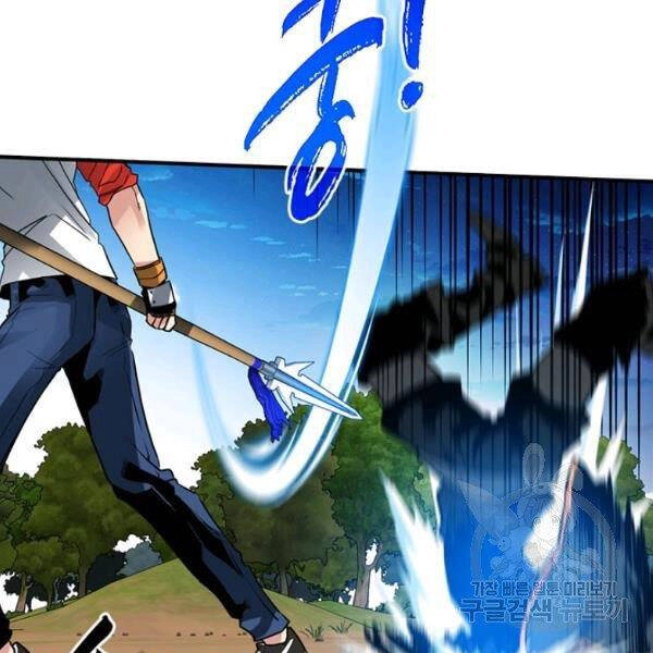 Thợ Săn Gacha Cấp Sss Chapter 37 - 60