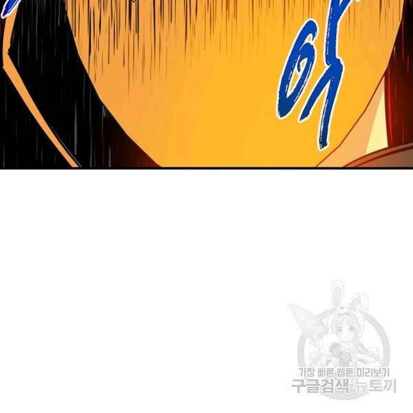 Thợ Săn Gacha Cấp Sss Chapter 37 - 65