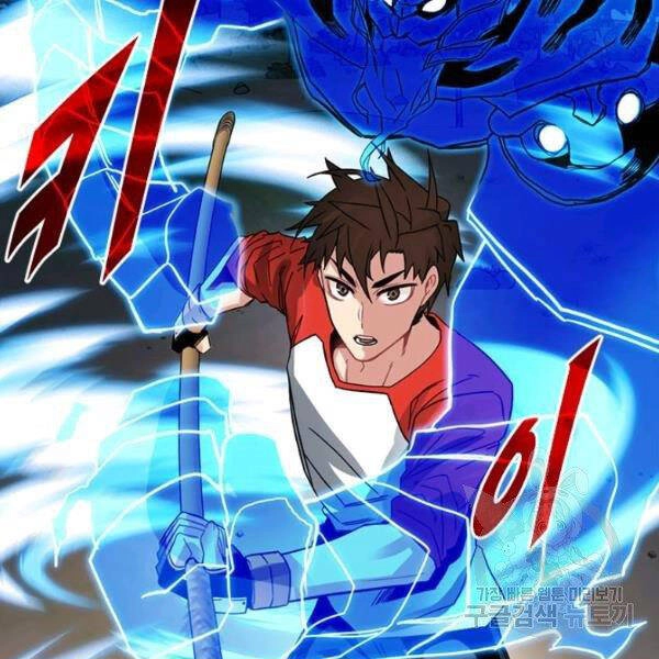 Thợ Săn Gacha Cấp Sss Chapter 37 - 71