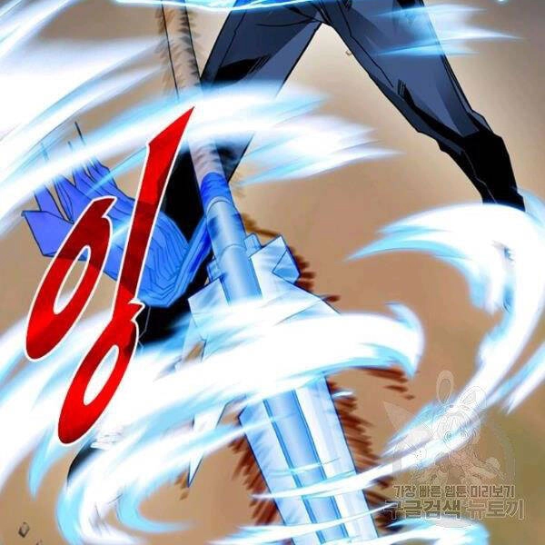 Thợ Săn Gacha Cấp Sss Chapter 37 - 72