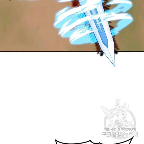 Thợ Săn Gacha Cấp Sss Chapter 37 - 73