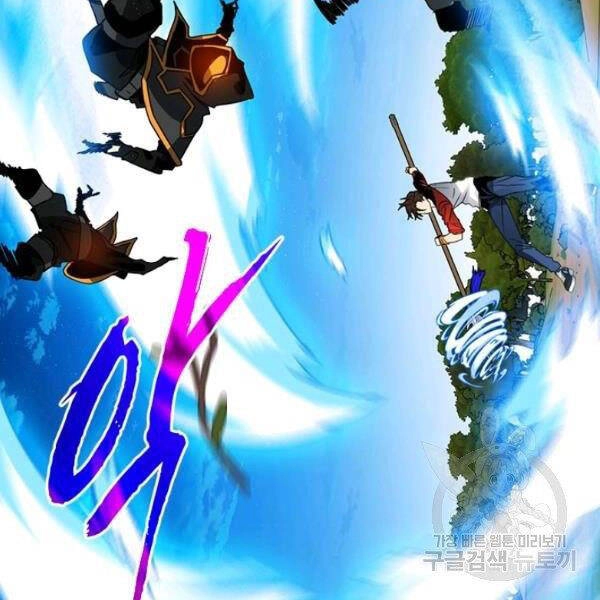 Thợ Săn Gacha Cấp Sss Chapter 37 - 78