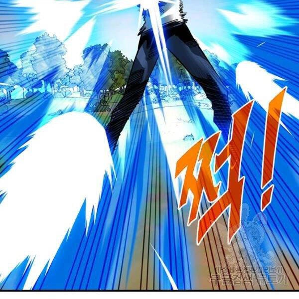 Thợ Săn Gacha Cấp Sss Chapter 37 - 84