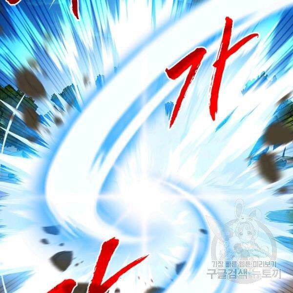 Thợ Săn Gacha Cấp Sss Chapter 37 - 86