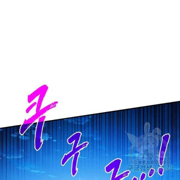 Thợ Săn Gacha Cấp Sss Chapter 37 - 89