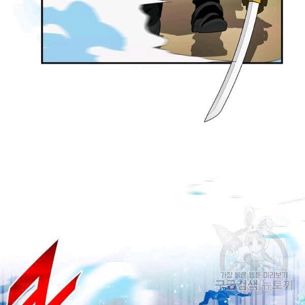 Thợ Săn Gacha Cấp Sss Chapter 37 - 93