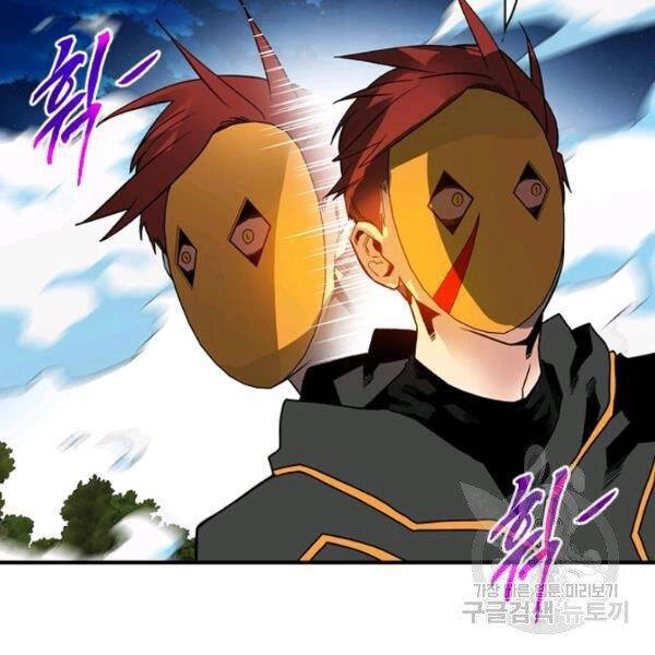 Thợ Săn Gacha Cấp Sss Chapter 37 - 97