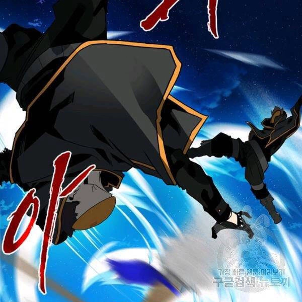 Thợ Săn Gacha Cấp Sss Chapter 37 - 101