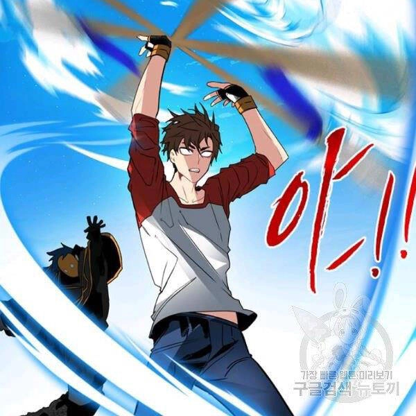 Thợ Săn Gacha Cấp Sss Chapter 37 - 102