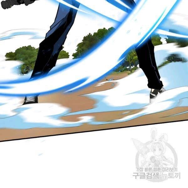 Thợ Săn Gacha Cấp Sss Chapter 37 - 103