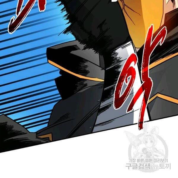 Thợ Săn Gacha Cấp Sss Chapter 37 - 107