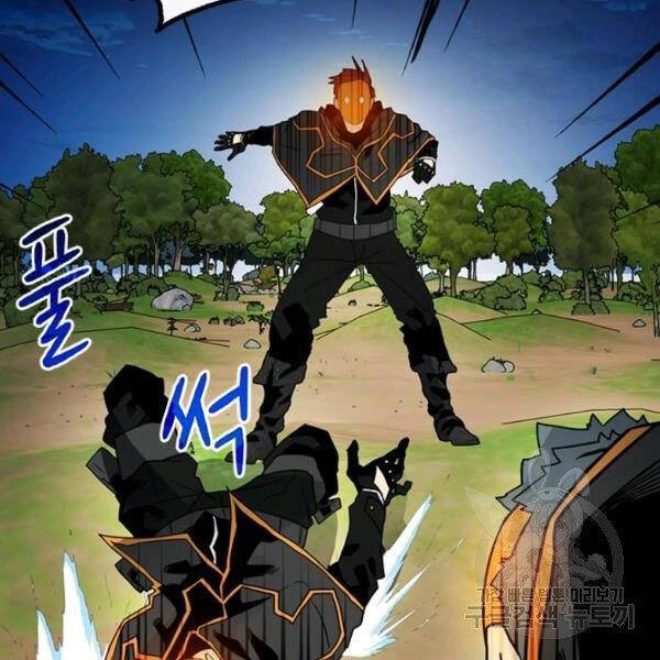 Thợ Săn Gacha Cấp Sss Chapter 37 - 109