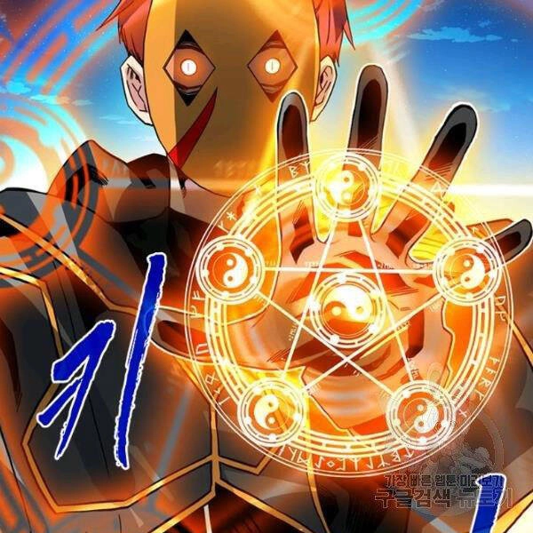 Thợ Săn Gacha Cấp Sss Chapter 37 - 112