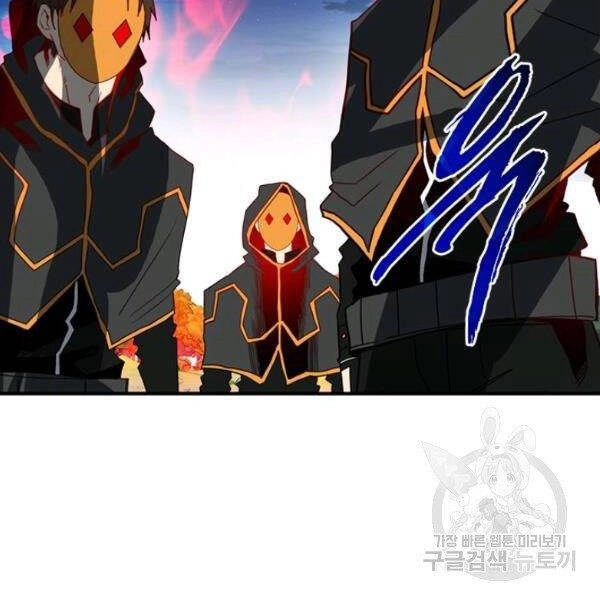 Thợ Săn Gacha Cấp Sss Chapter 37 - 115