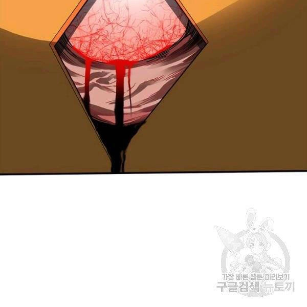 Thợ Săn Gacha Cấp Sss Chapter 37 - 117