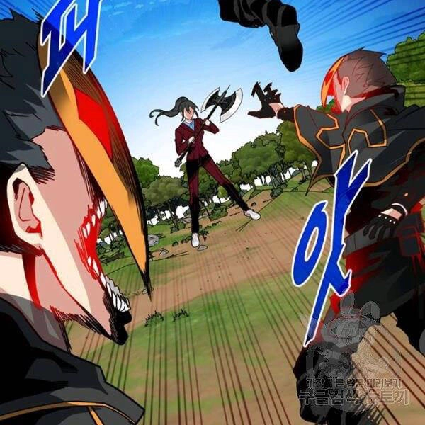 Thợ Săn Gacha Cấp Sss Chapter 37 - 119