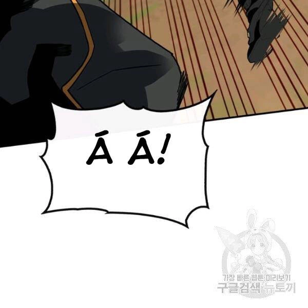 Thợ Săn Gacha Cấp Sss Chapter 37 - 120