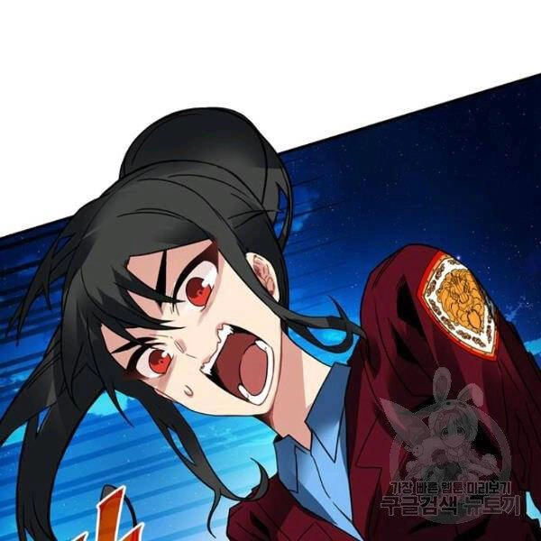 Thợ Săn Gacha Cấp Sss Chapter 37 - 125