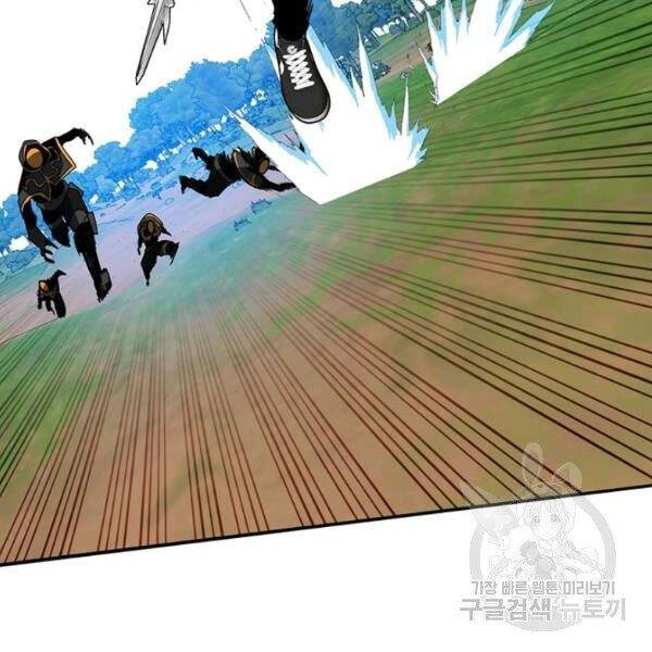 Thợ Săn Gacha Cấp Sss Chapter 37 - 129