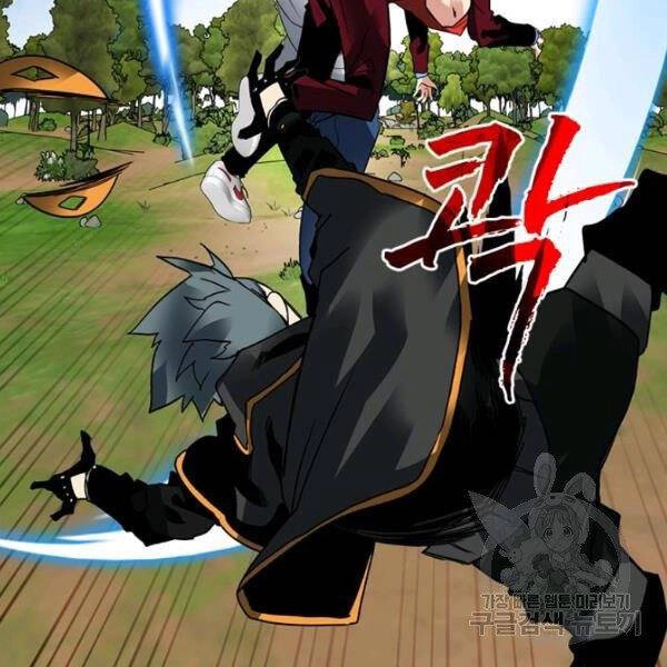 Thợ Săn Gacha Cấp Sss Chapter 37 - 137