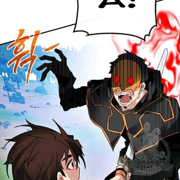 Thợ Săn Gacha Cấp Sss Chapter 37 - 141