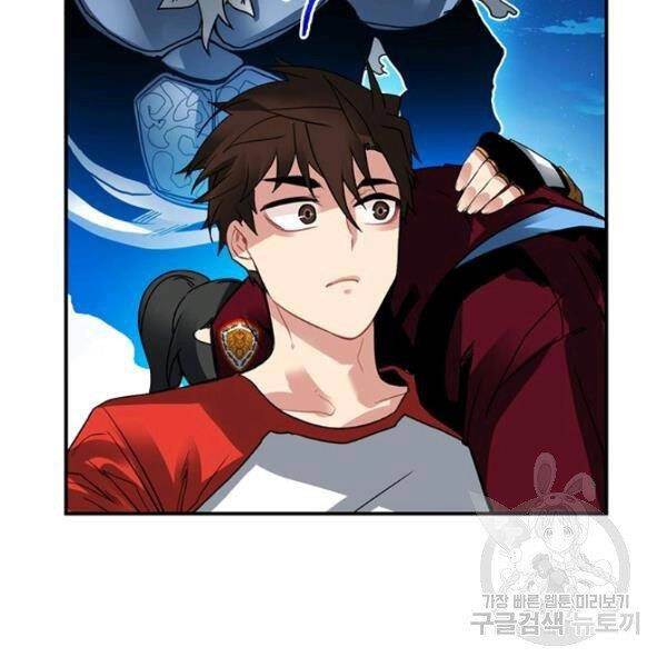 Thợ Săn Gacha Cấp Sss Chapter 37 - 145