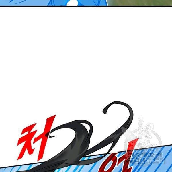 Thợ Săn Gacha Cấp Sss Chapter 37 - 150