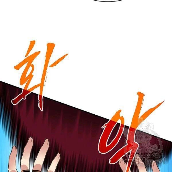 Thợ Săn Gacha Cấp Sss Chapter 37 - 155