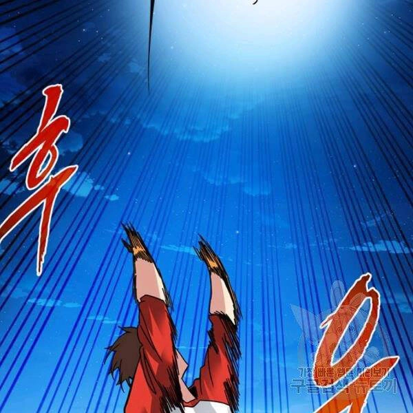 Thợ Săn Gacha Cấp Sss Chapter 37 - 158