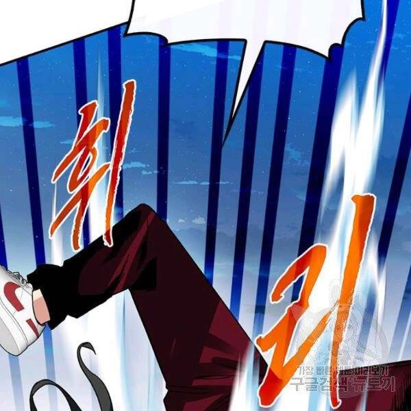 Thợ Săn Gacha Cấp Sss Chapter 37 - 161