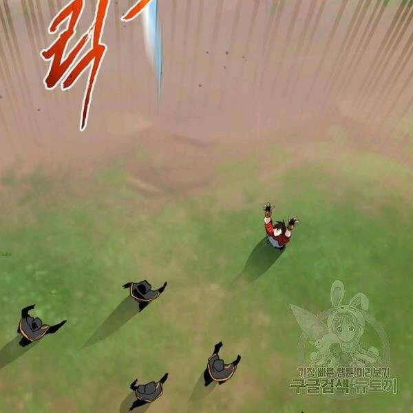 Thợ Săn Gacha Cấp Sss Chapter 37 - 163