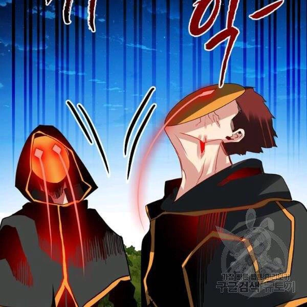 Thợ Săn Gacha Cấp Sss Chapter 37 - 165