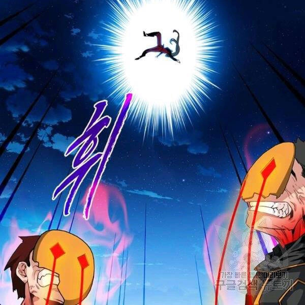 Thợ Săn Gacha Cấp Sss Chapter 38 - 2