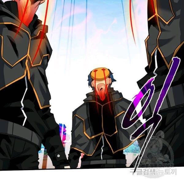 Thợ Săn Gacha Cấp Sss Chapter 38 - 3