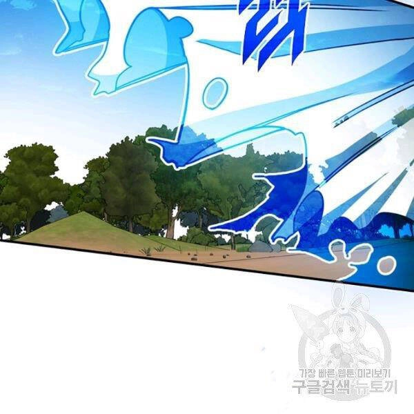 Thợ Săn Gacha Cấp Sss Chapter 38 - 5